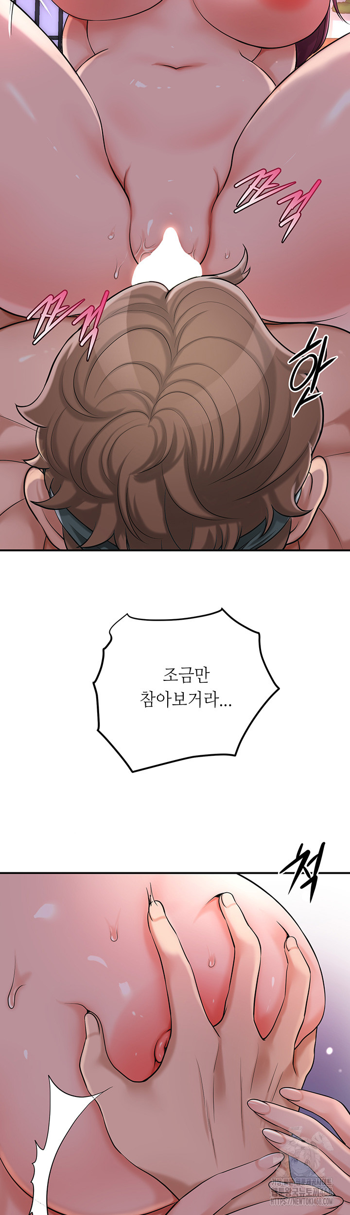 Brothel Raw Chapter 42 Page 28