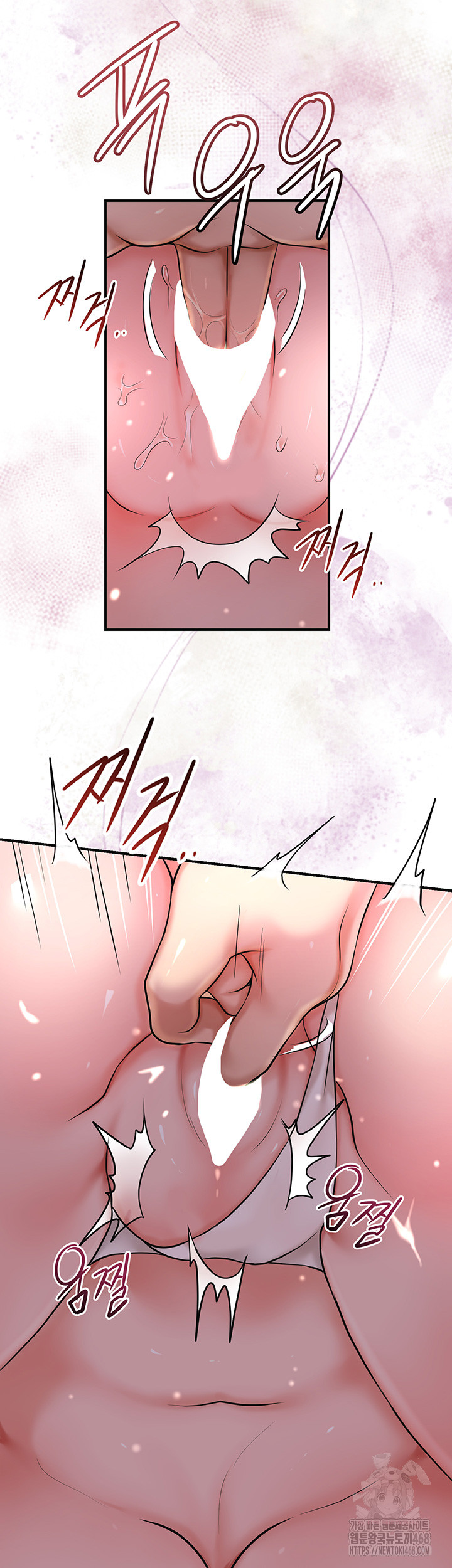 Brothel Raw Chapter 42 Page 3