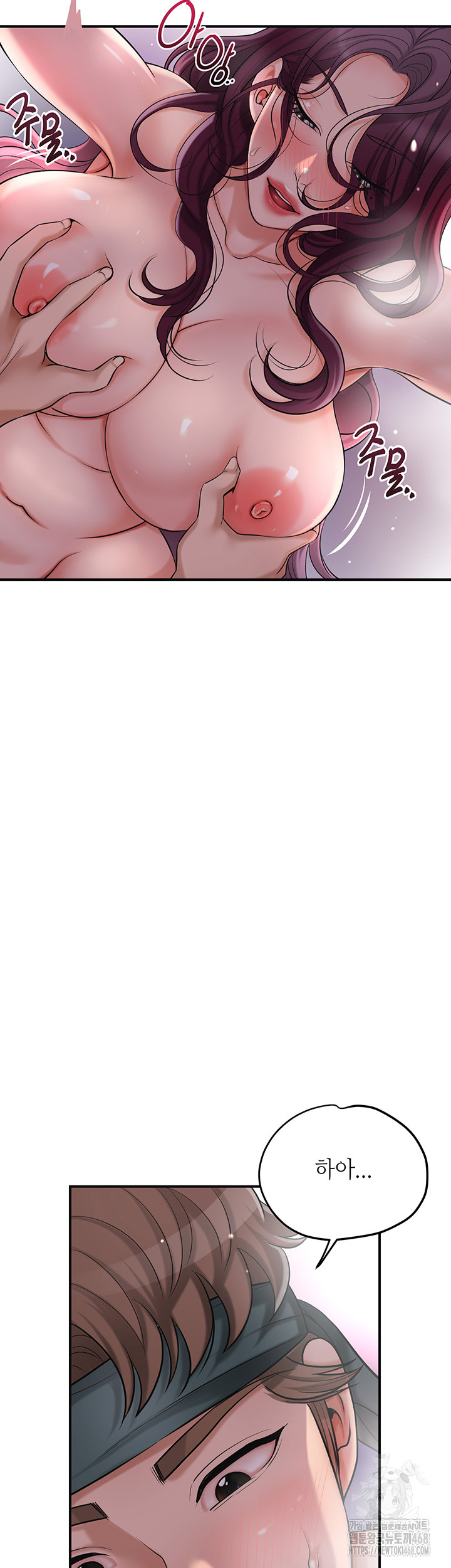 Brothel Raw Chapter 42 Page 32