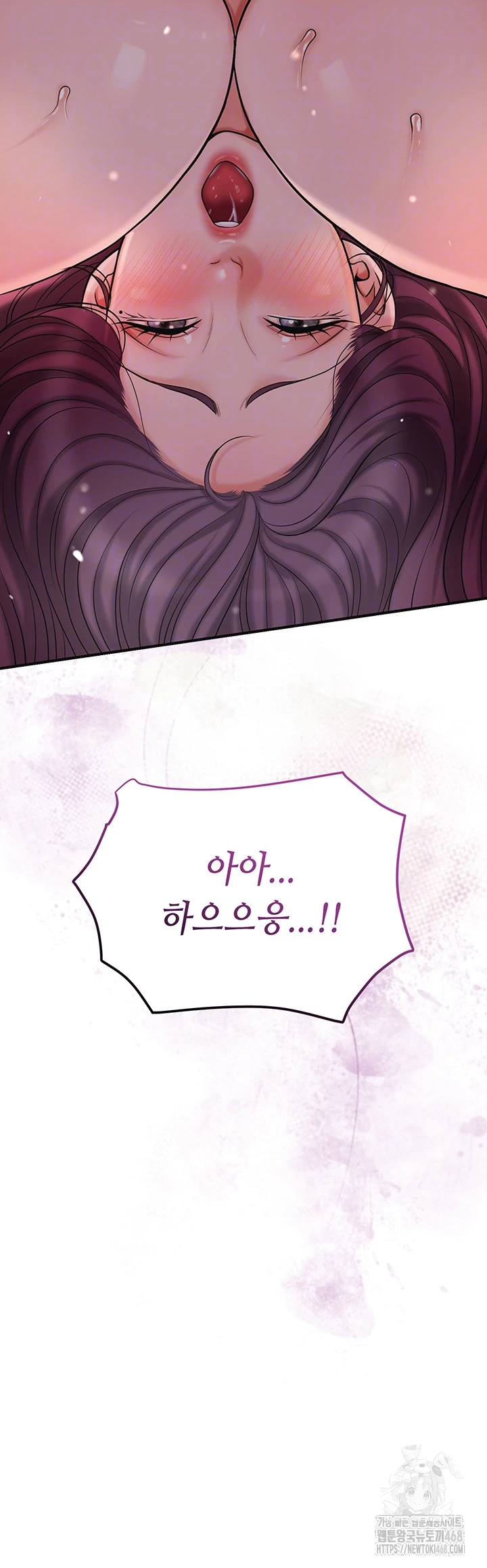 Brothel Raw Chapter 42 Page 4
