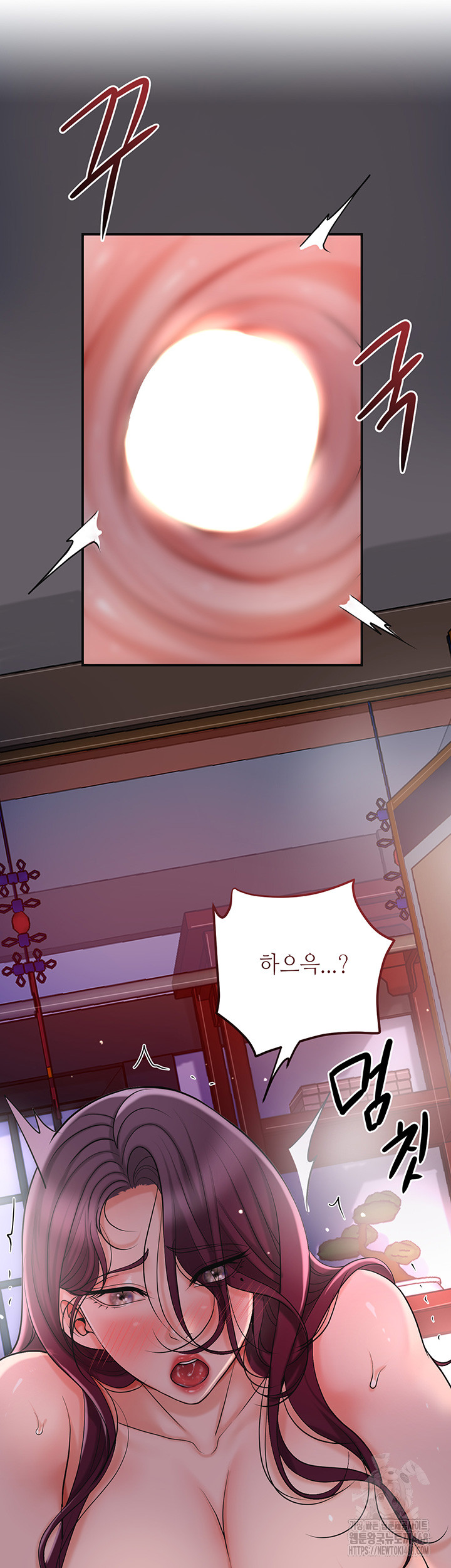 Brothel Raw Chapter 42 Page 42