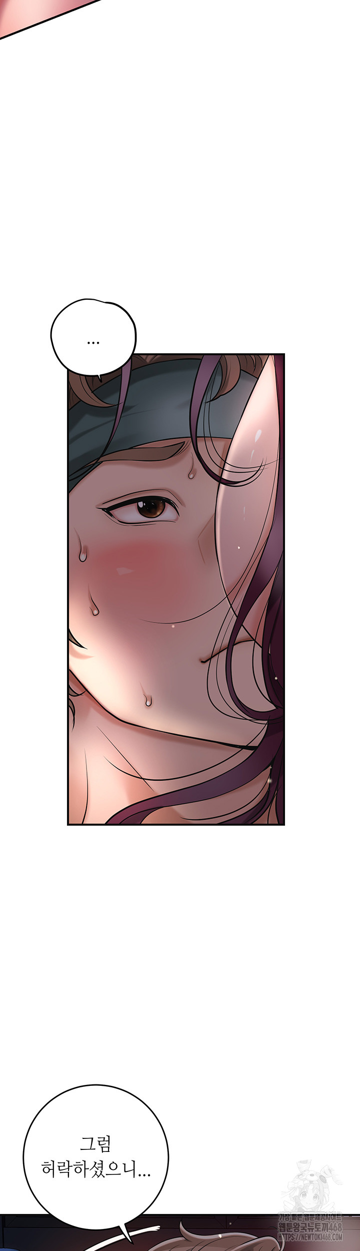 Brothel Raw Chapter 43 Page 11