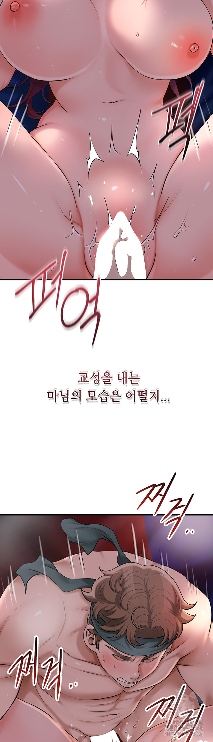 Brothel Raw Chapter 43 Page 22