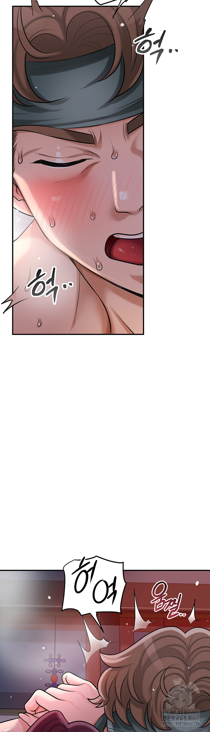 Brothel Raw Chapter 43 Page 28