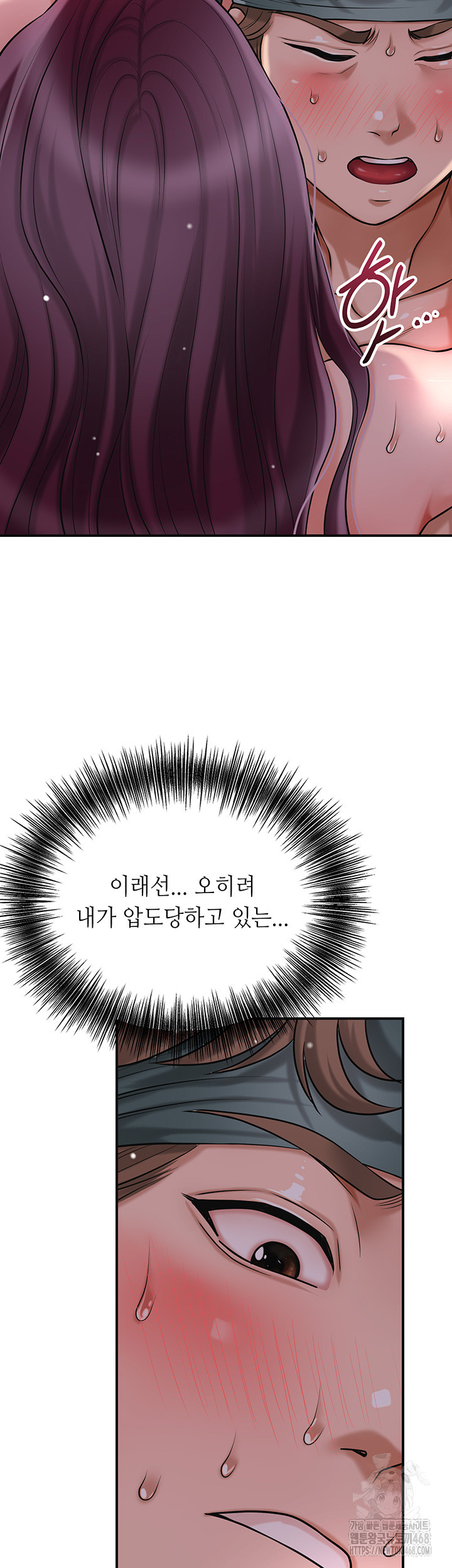 Brothel Raw Chapter 43 Page 29