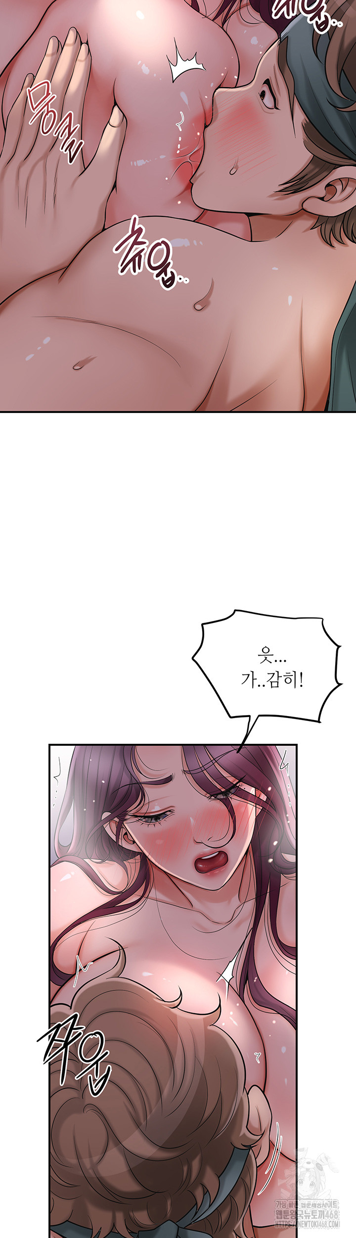 Brothel Raw Chapter 43 Page 3