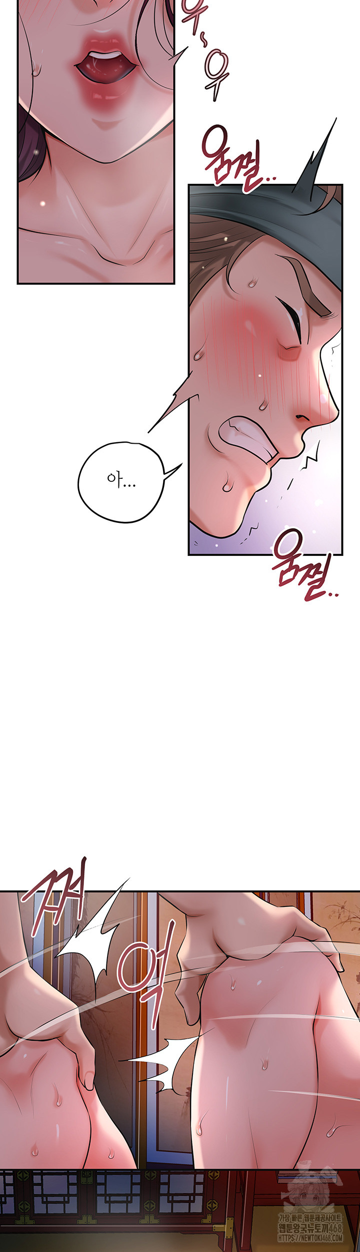 Brothel Raw Chapter 43 Page 34