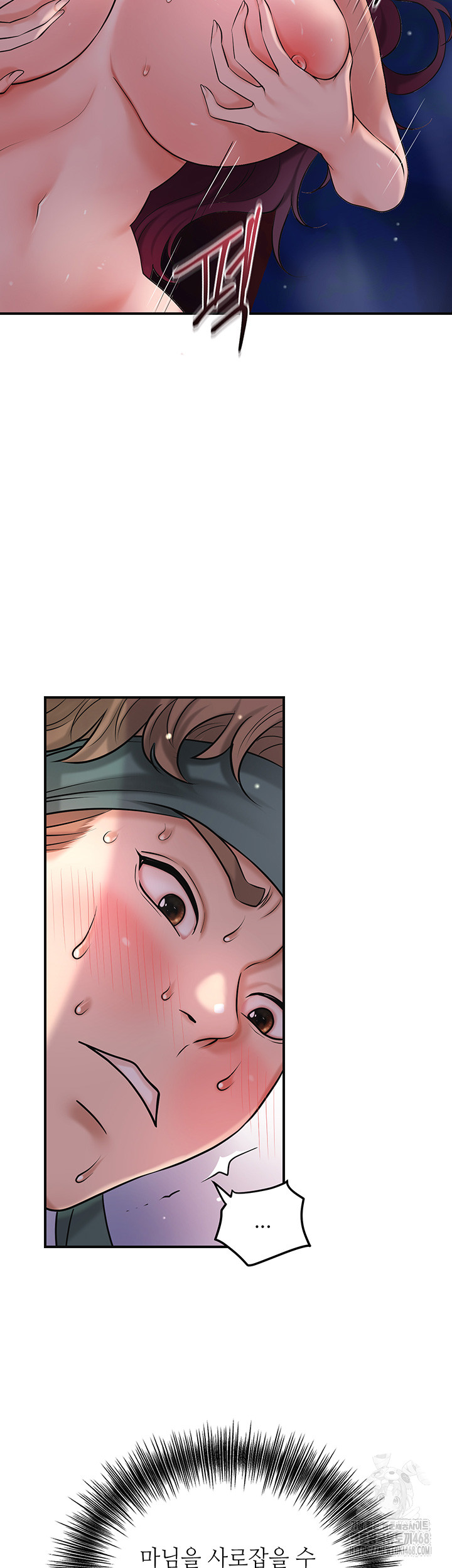 Brothel Raw Chapter 43 Page 37