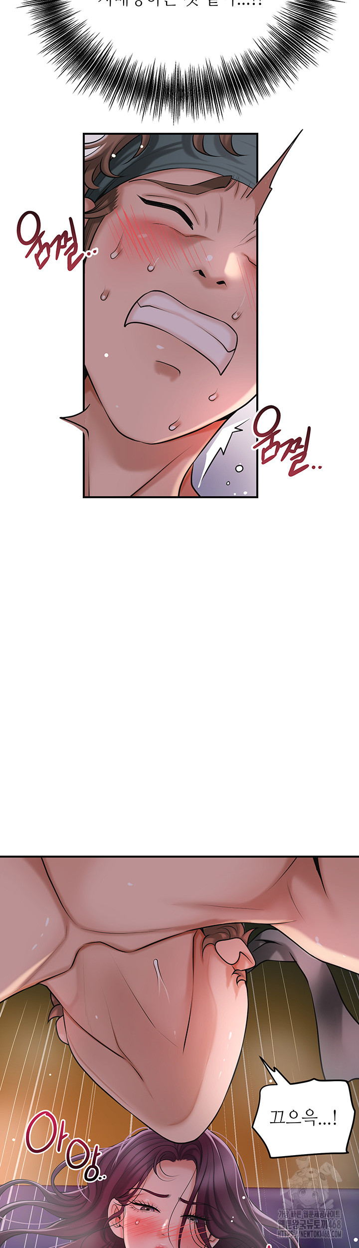 Brothel Raw Chapter 43 Page 40