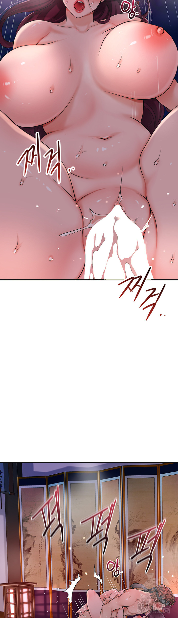 Brothel Raw Chapter 43 Page 41
