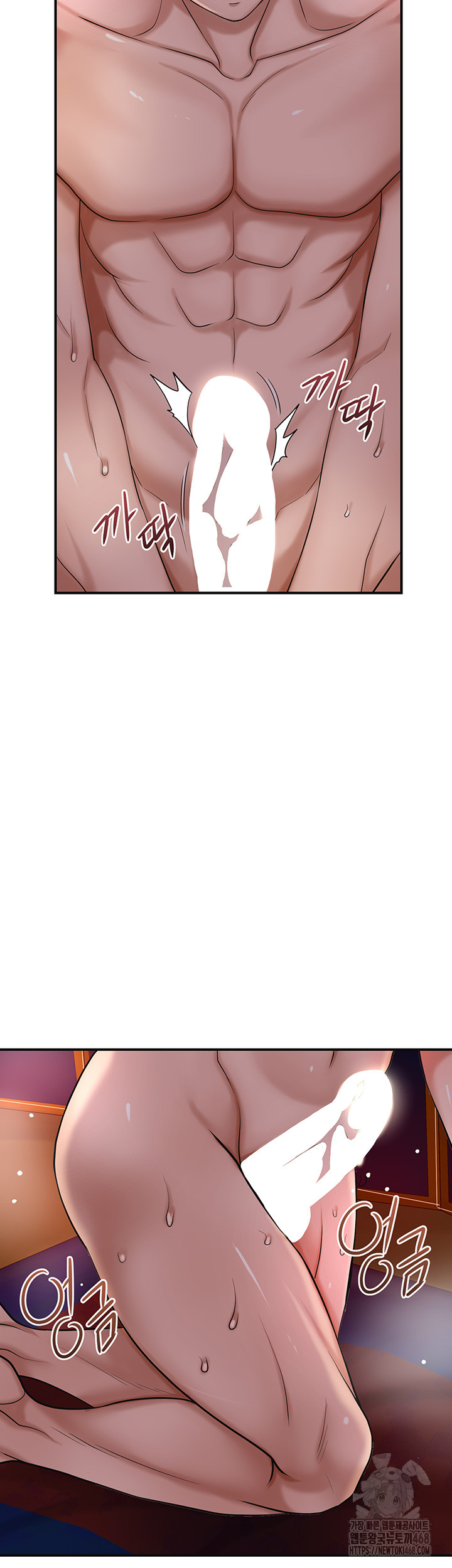 Brothel Raw Chapter 43 Page 50
