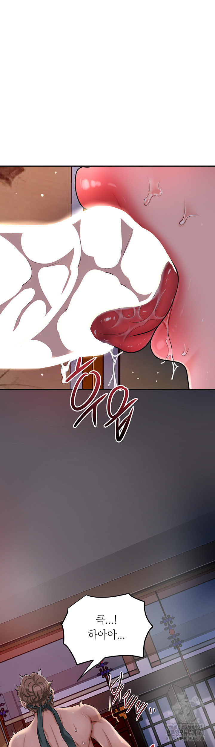 Brothel Raw Chapter 43 Page 52