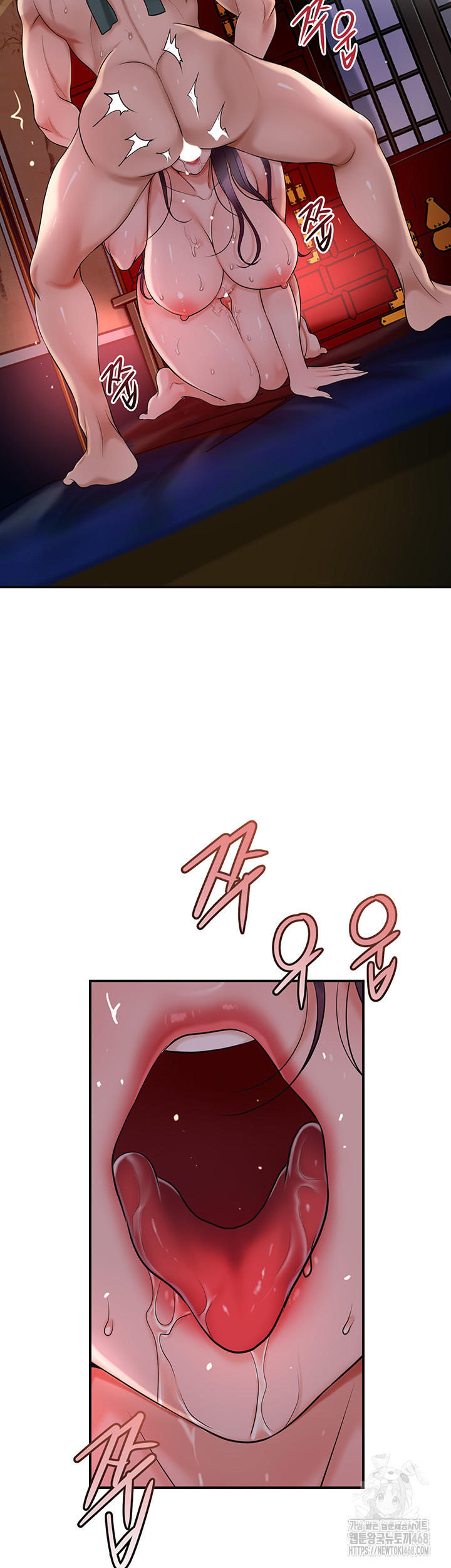 Brothel Raw Chapter 43 Page 53