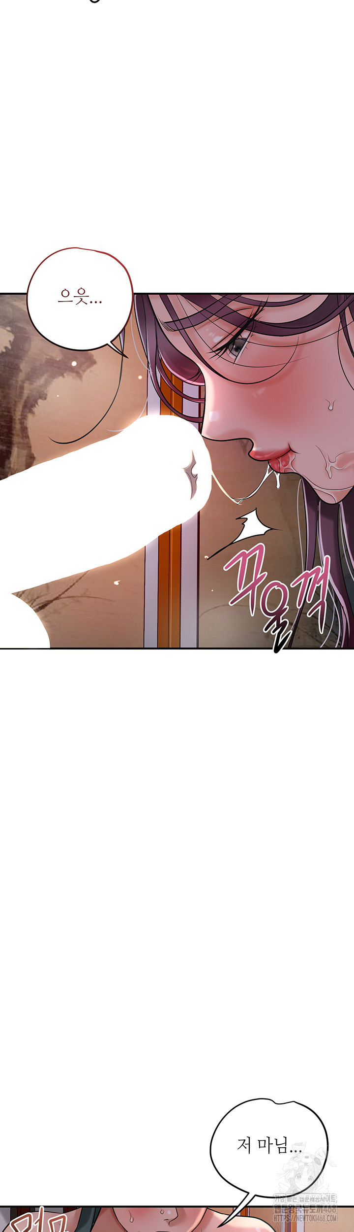 Brothel Raw Chapter 43 Page 54