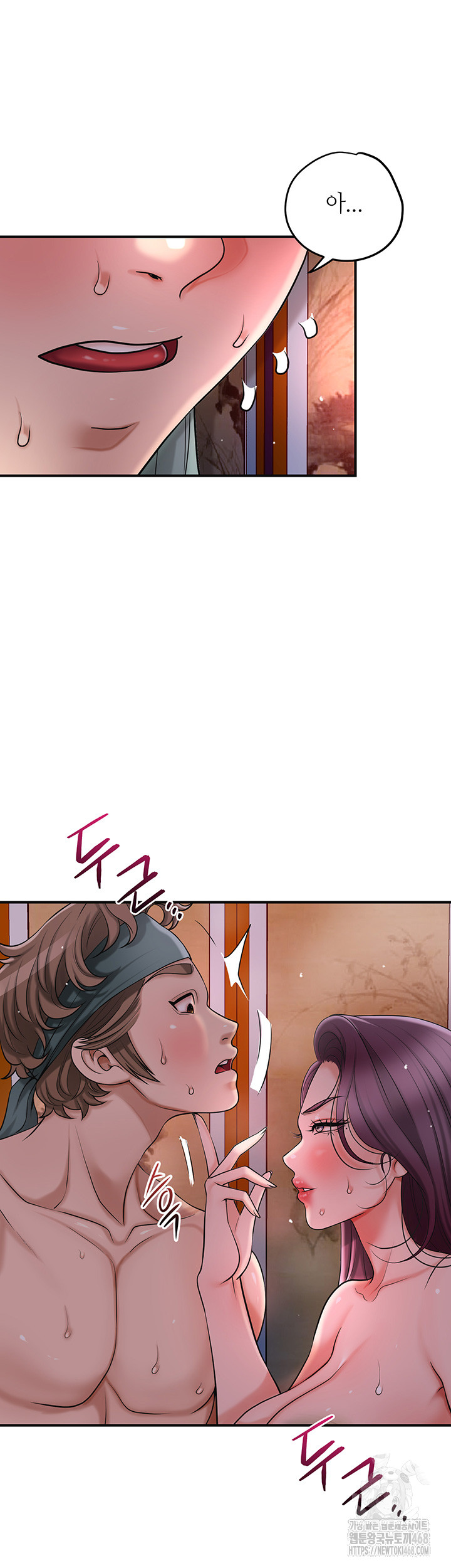 Brothel Raw Chapter 43 Page 58