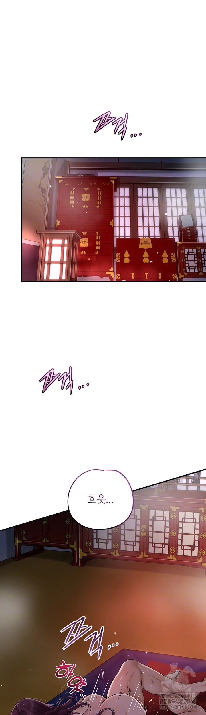 Brothel Raw Chapter 43 Page 8