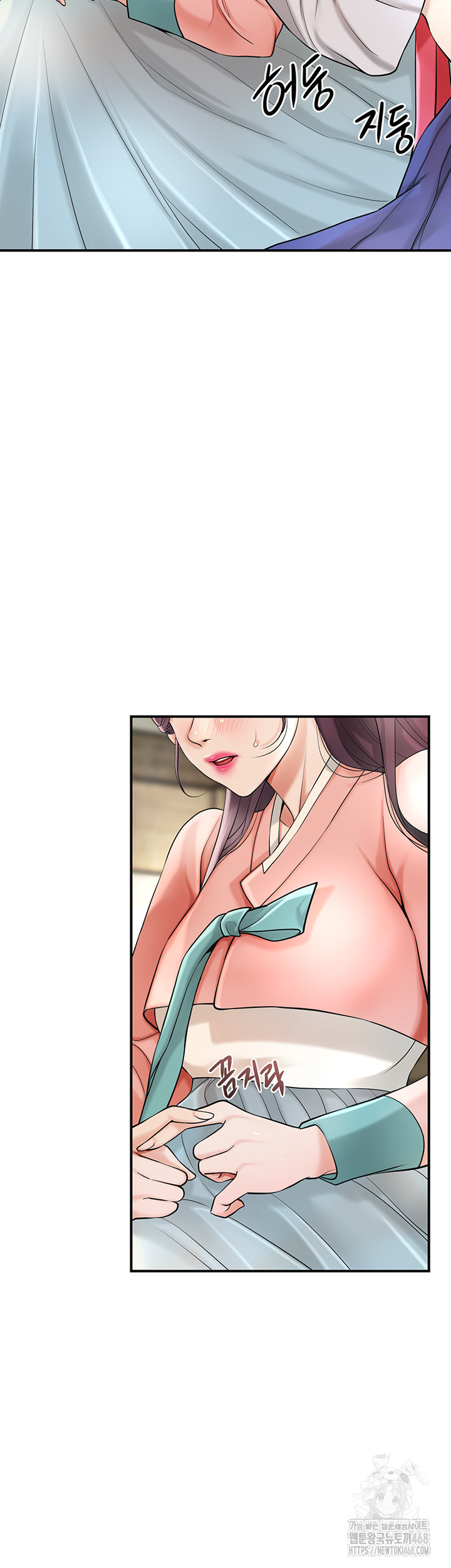 Brothel Raw Chapter 44 Page 19