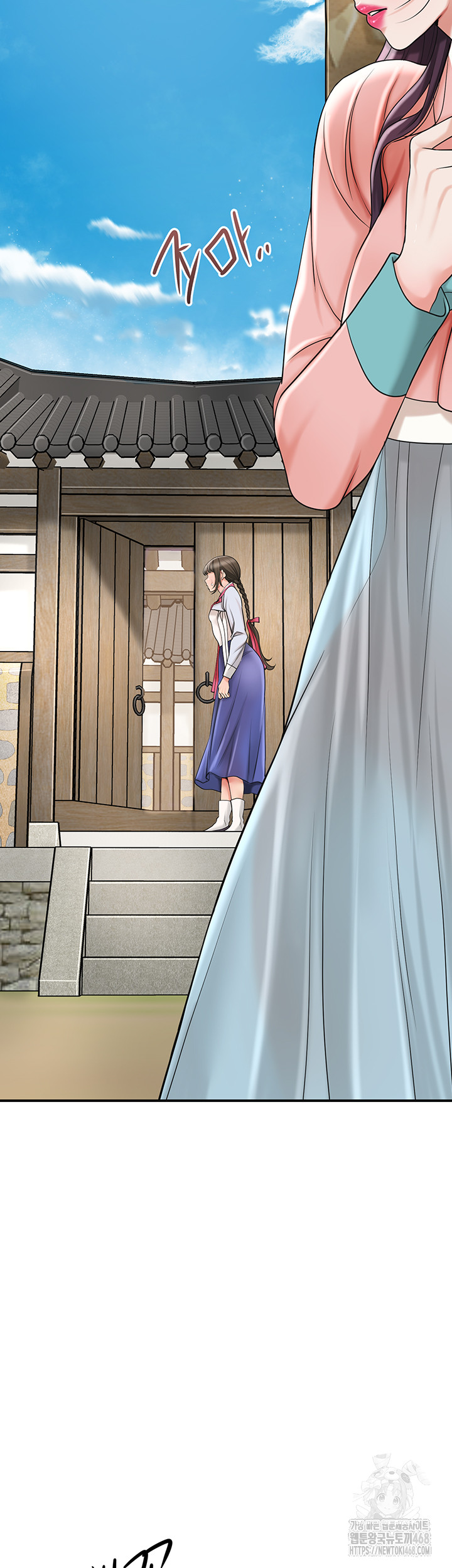 Brothel Raw Chapter 44 Page 23