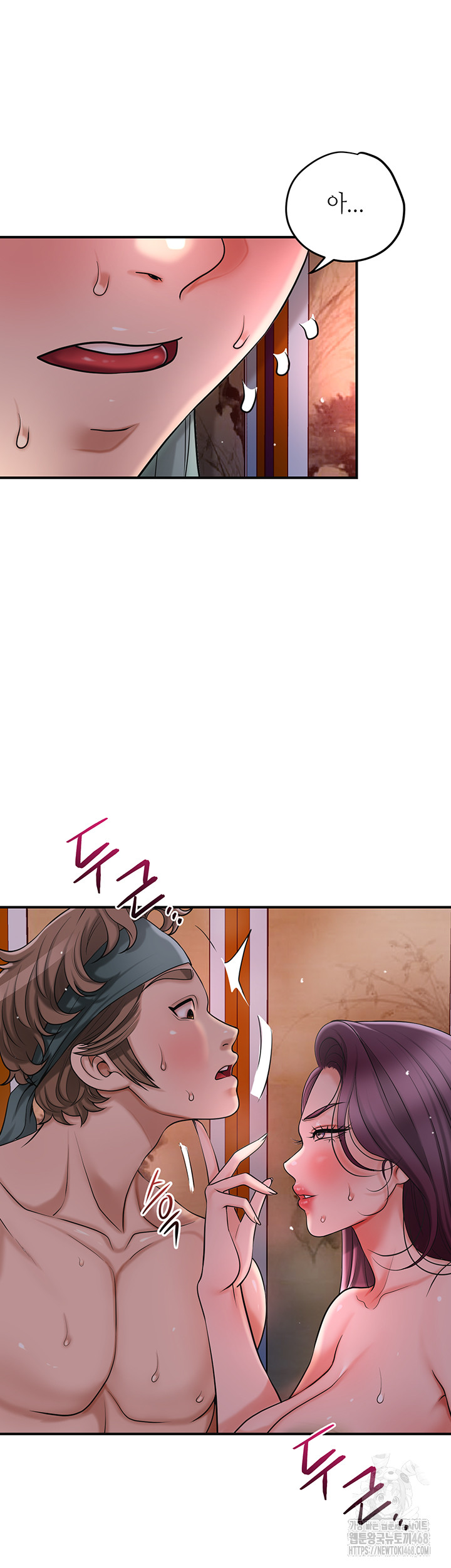 Brothel Raw Chapter 44 Page 3
