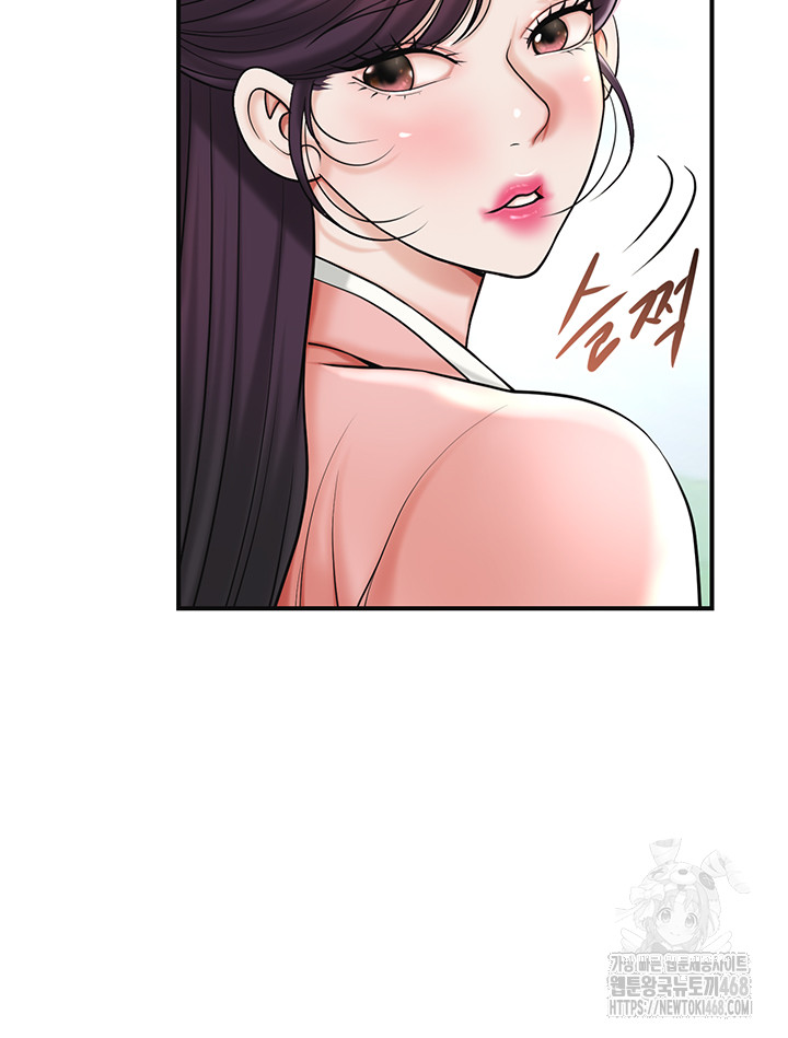 Brothel Raw Chapter 44 Page 34