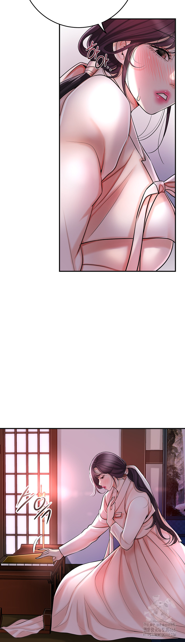 Brothel Raw Chapter 44 Page 52
