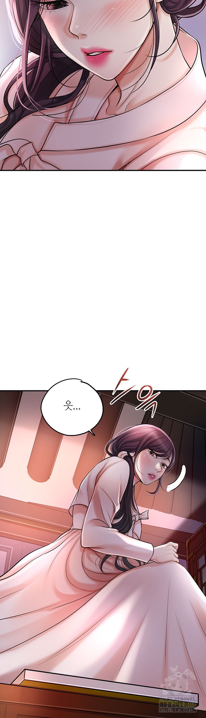 Brothel Raw Chapter 44 Page 56