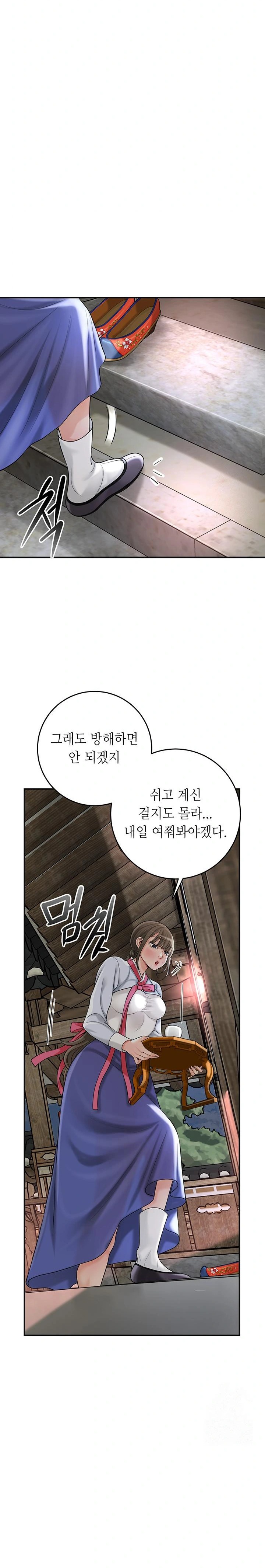 Brothel Raw Chapter 45 Page 30