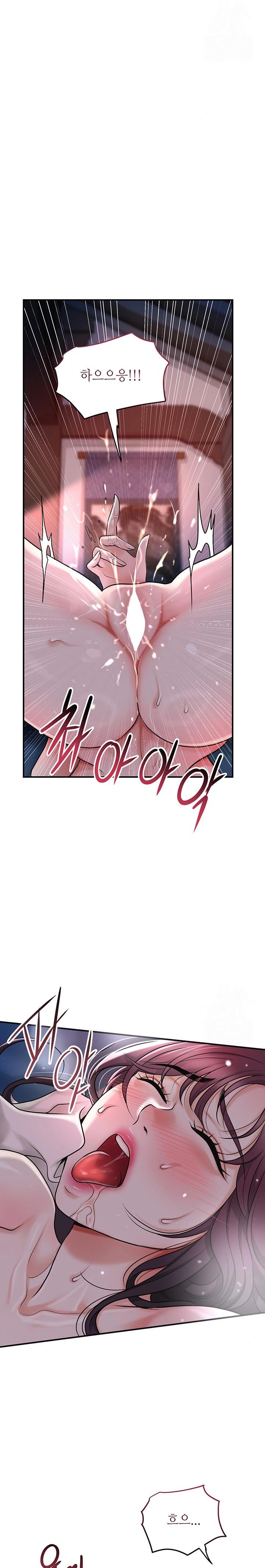 Brothel Raw Chapter 46 Page 11