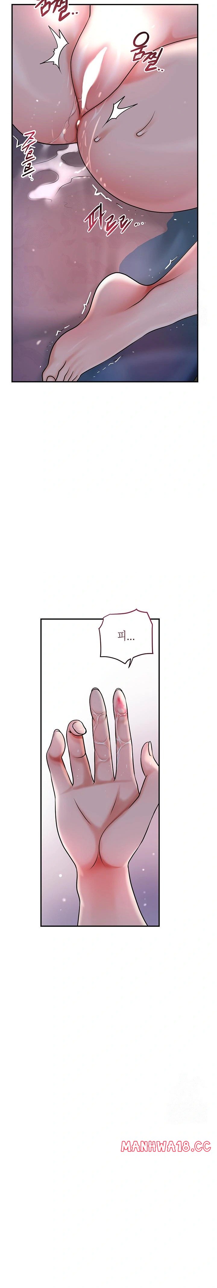Brothel Raw Chapter 46 Page 12