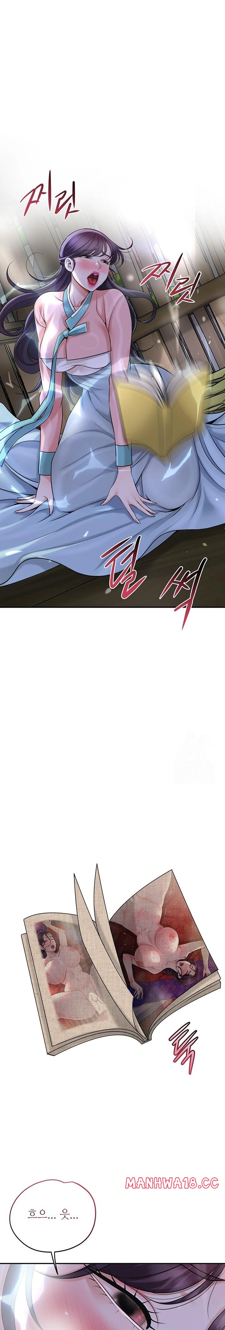 Brothel Raw Chapter 47 Page 19