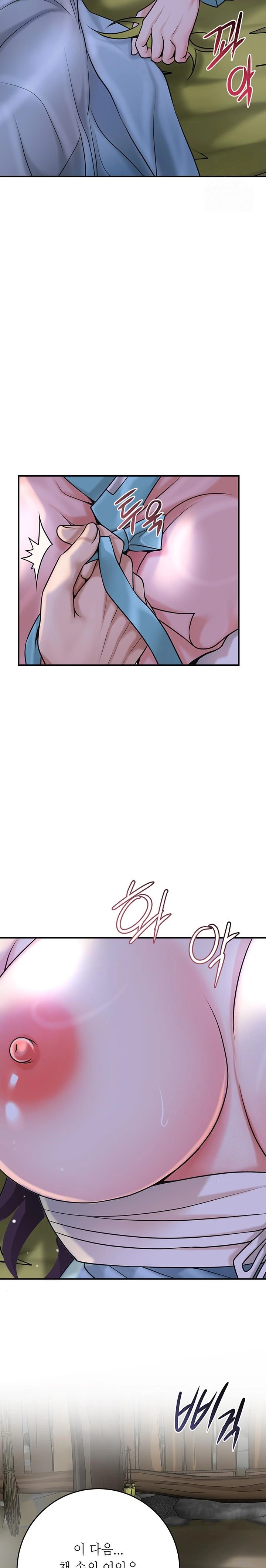 Brothel Raw Chapter 47 Page 28
