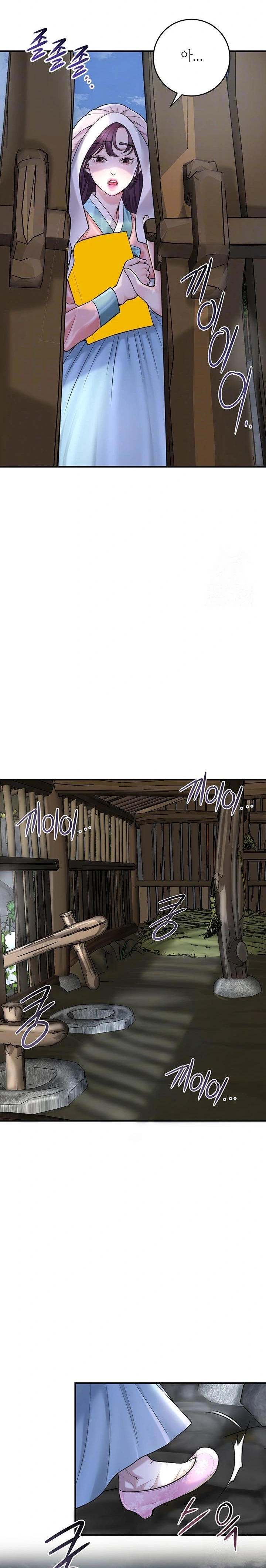 Brothel Raw Chapter 47 Page 3