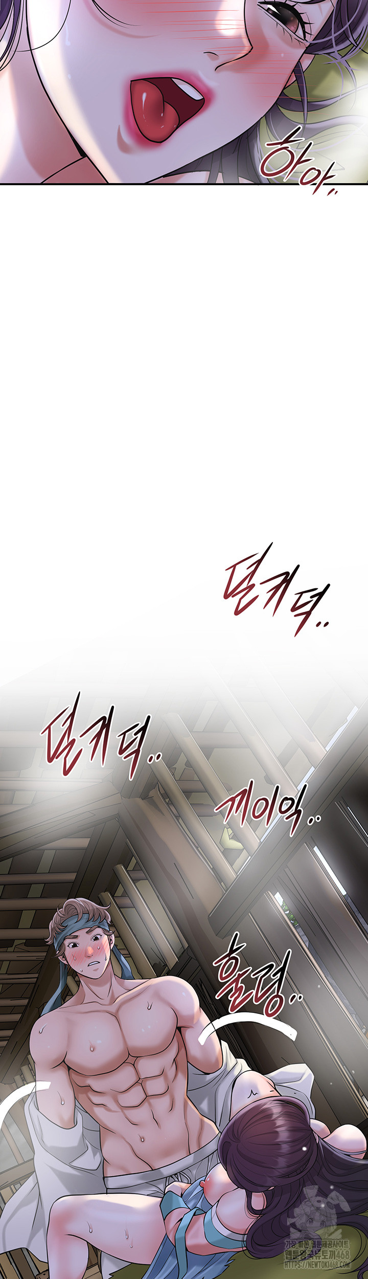 Brothel Raw Chapter 48 Page 16