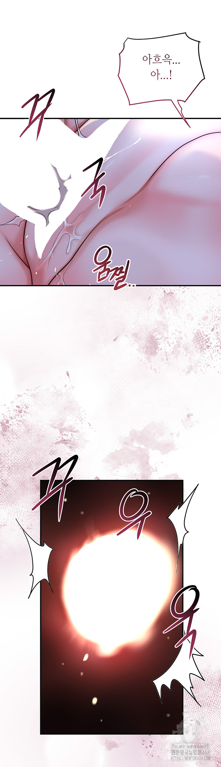 Brothel Raw Chapter 48 Page 20