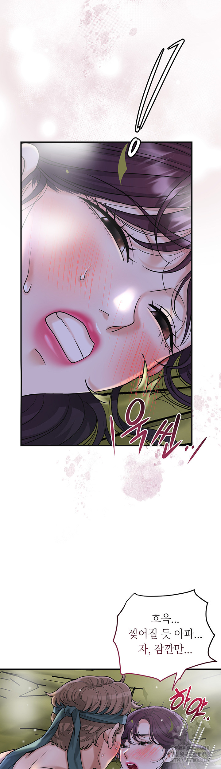 Brothel Raw Chapter 48 Page 22