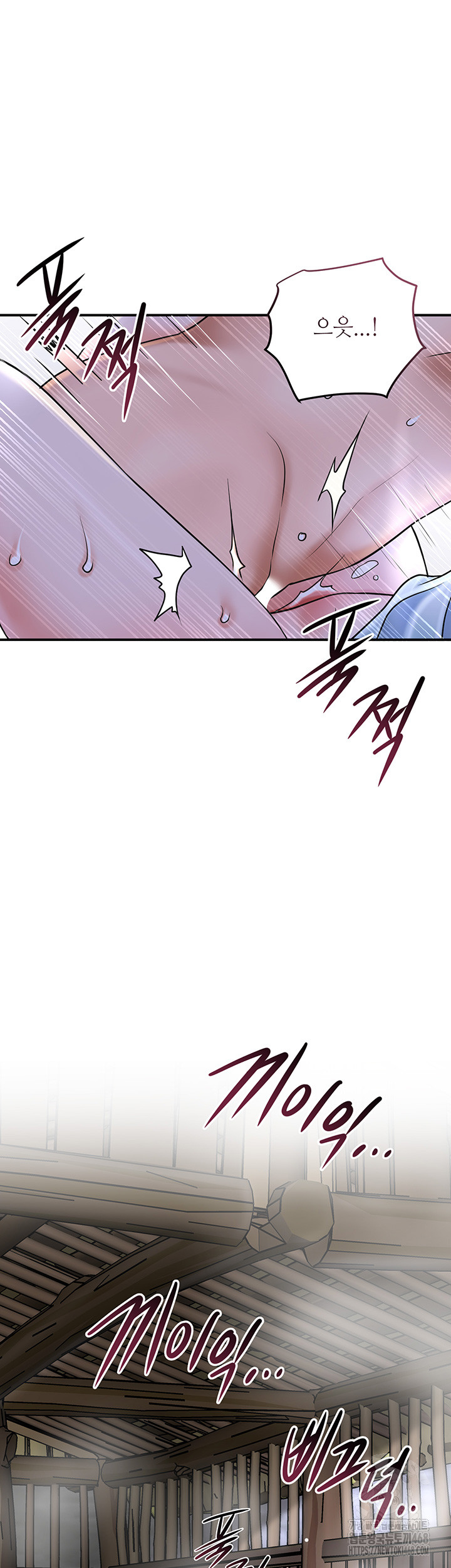 Brothel Raw Chapter 48 Page 27
