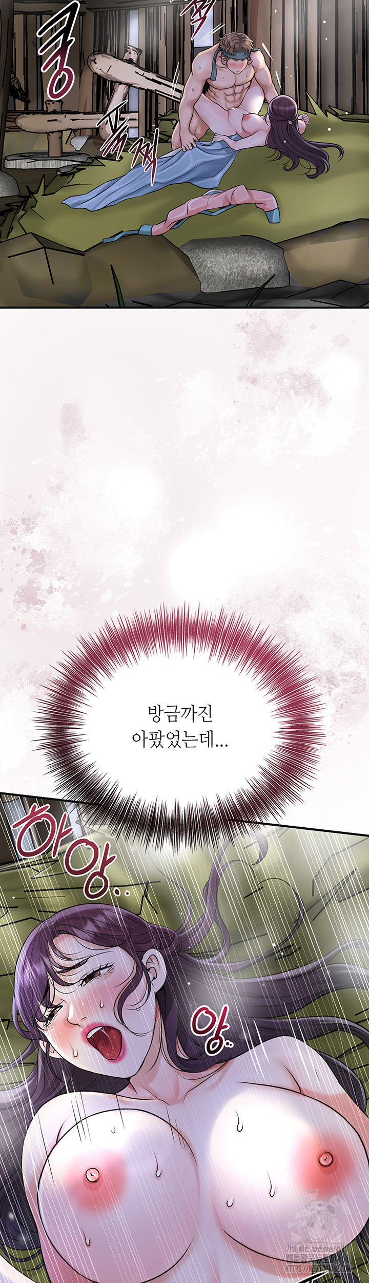 Brothel Raw Chapter 48 Page 28