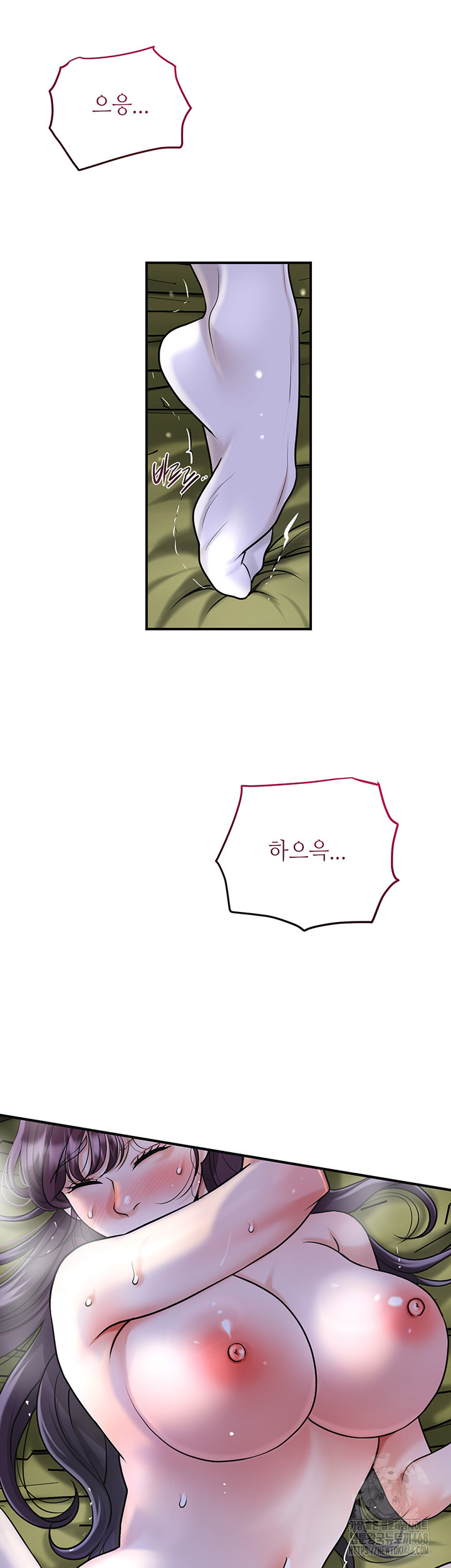 Brothel Raw Chapter 48 Page 33