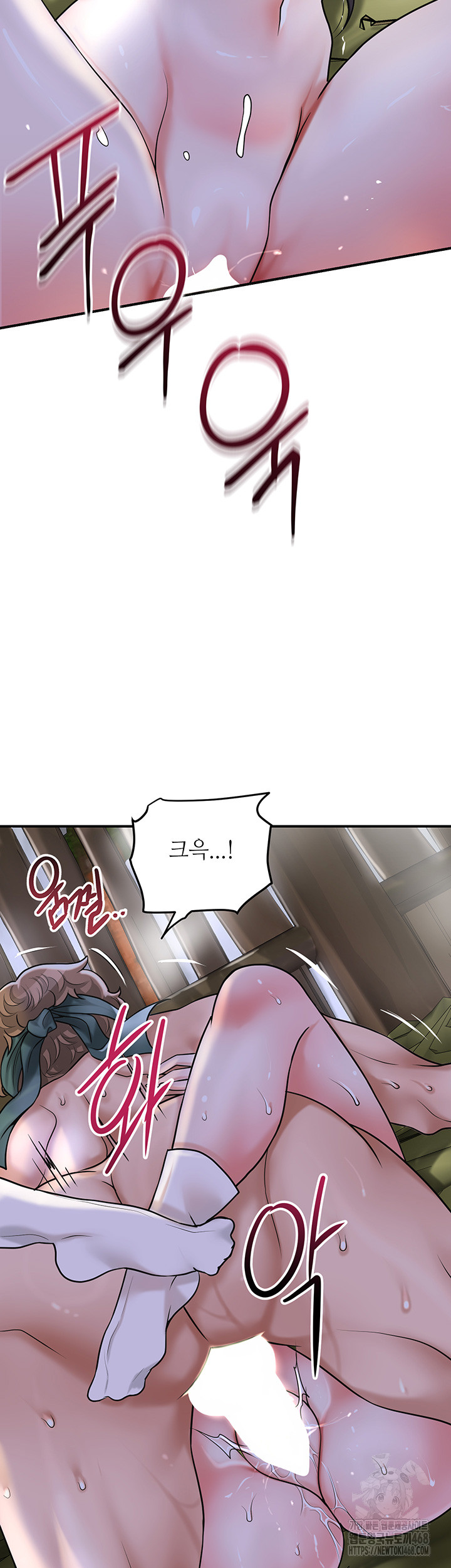 Brothel Raw Chapter 48 Page 34