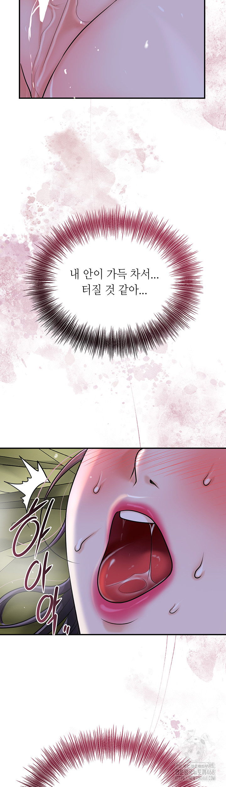 Brothel Raw Chapter 48 Page 43