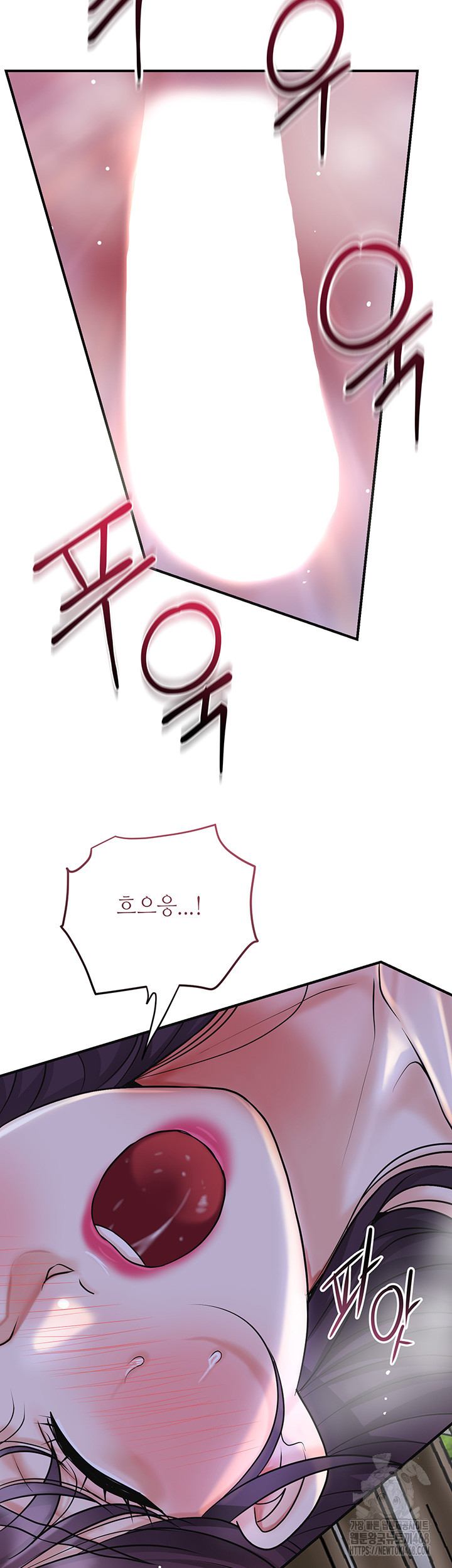 Brothel Raw Chapter 48 Page 49