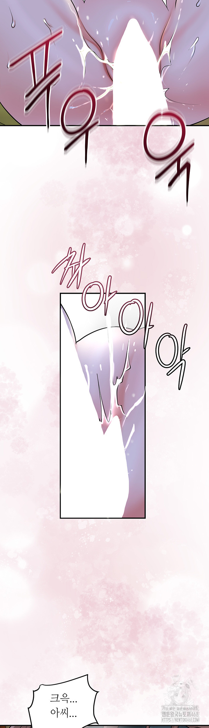 Brothel Raw Chapter 48 Page 54