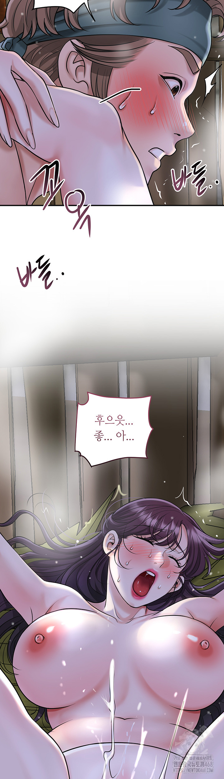 Brothel Raw Chapter 48 Page 55
