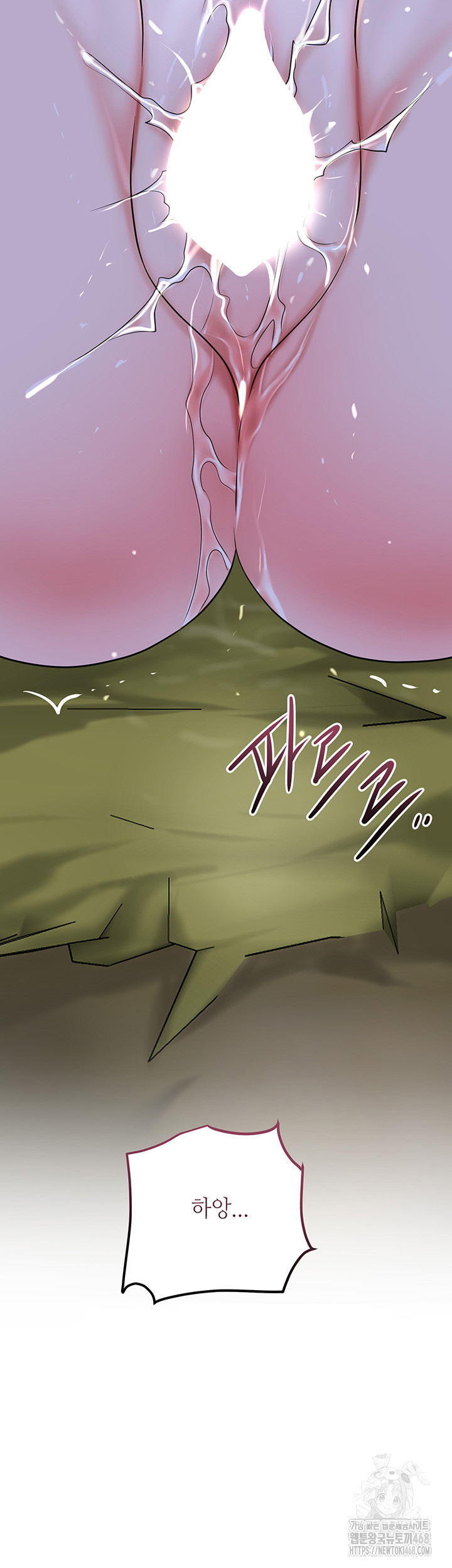Brothel Raw Chapter 48 Page 56