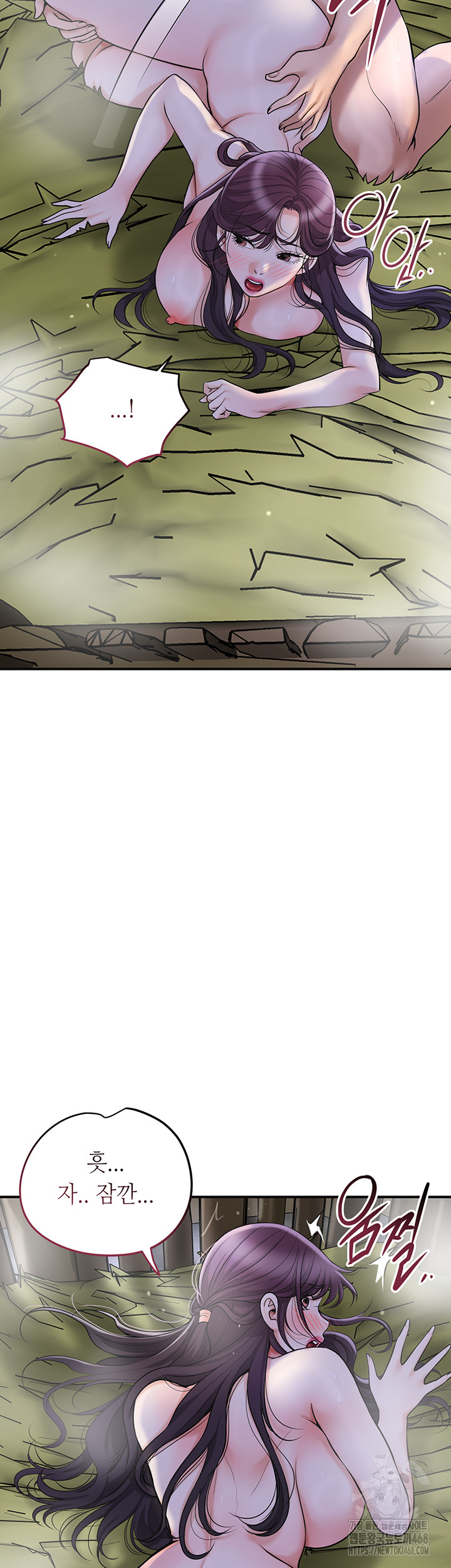 Brothel Raw Chapter 49 Page 15