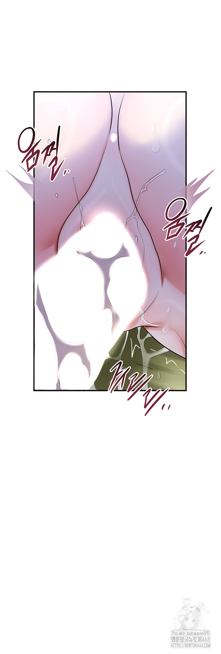 Brothel Raw Chapter 49 Page 19