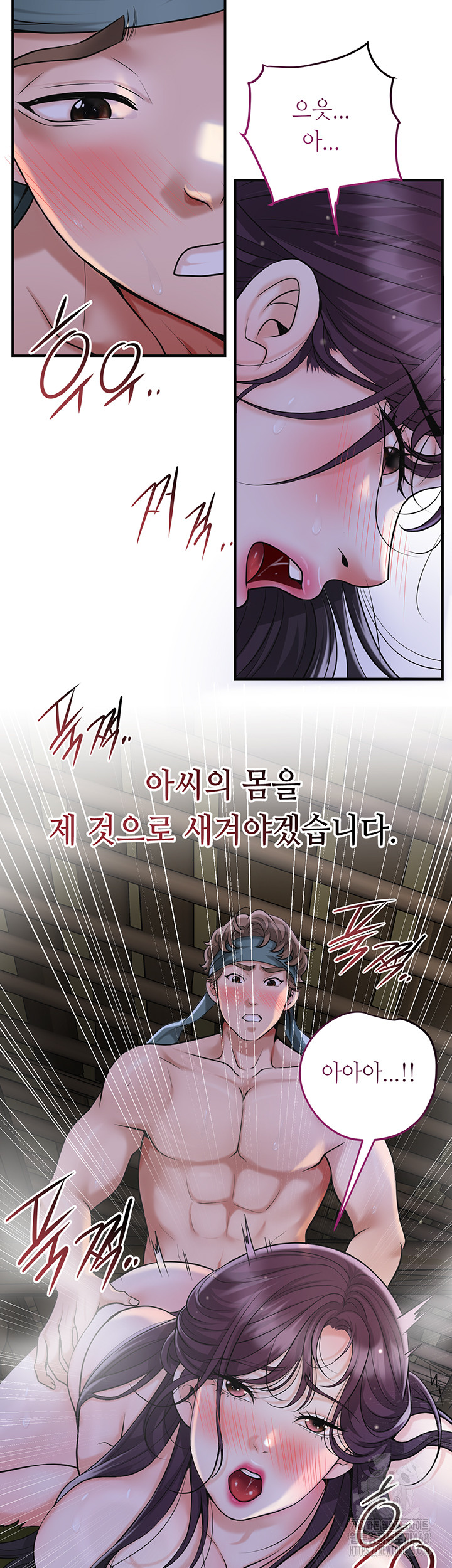 Brothel Raw Chapter 49 Page 21