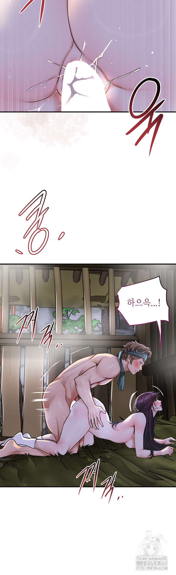 Brothel Raw Chapter 49 Page 25