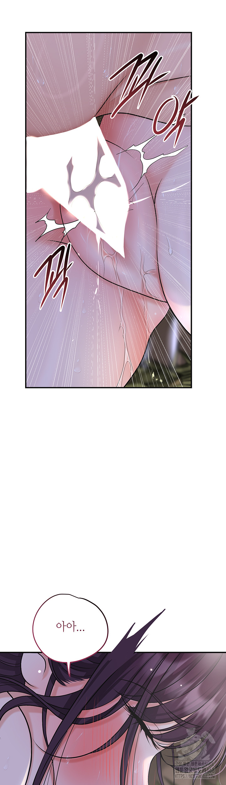 Brothel Raw Chapter 49 Page 29