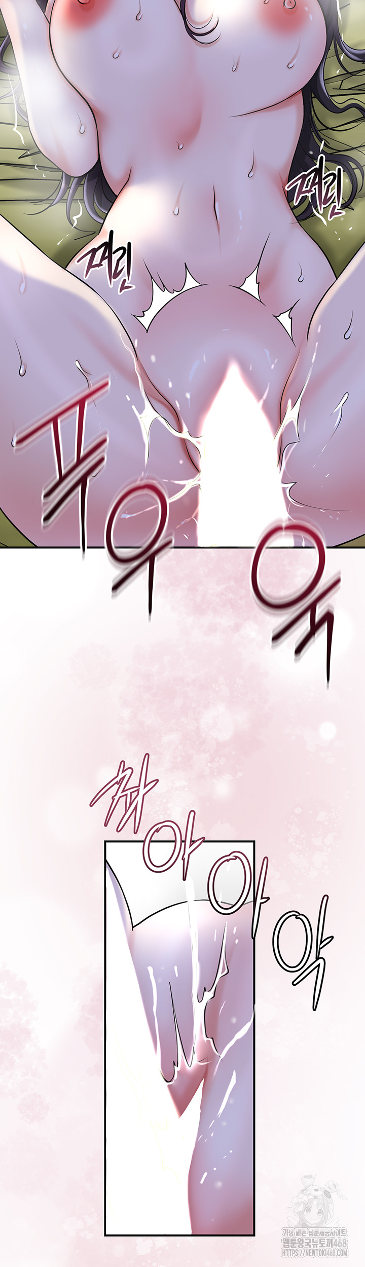 Brothel Raw Chapter 49 Page 3